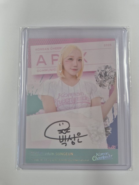 PARK SUNG EUN 2025 KOREA CHEERLEADER Collection Series 2 BASE AUTO /25