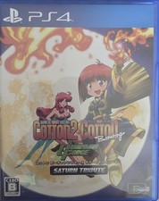 Cotton Guardian Force, Saturn Tribute, Playstation 4, PS4 Japan Market, English!