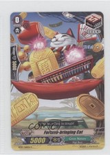 2012 Cardfight!! Vanguard Set 7: Rampage of the Beast Kings Fortune-bringing Cat