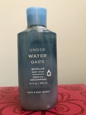 Bath  Body Works UNDERWATER OASIS Shower Gel 10 oz RETIRED SEALED