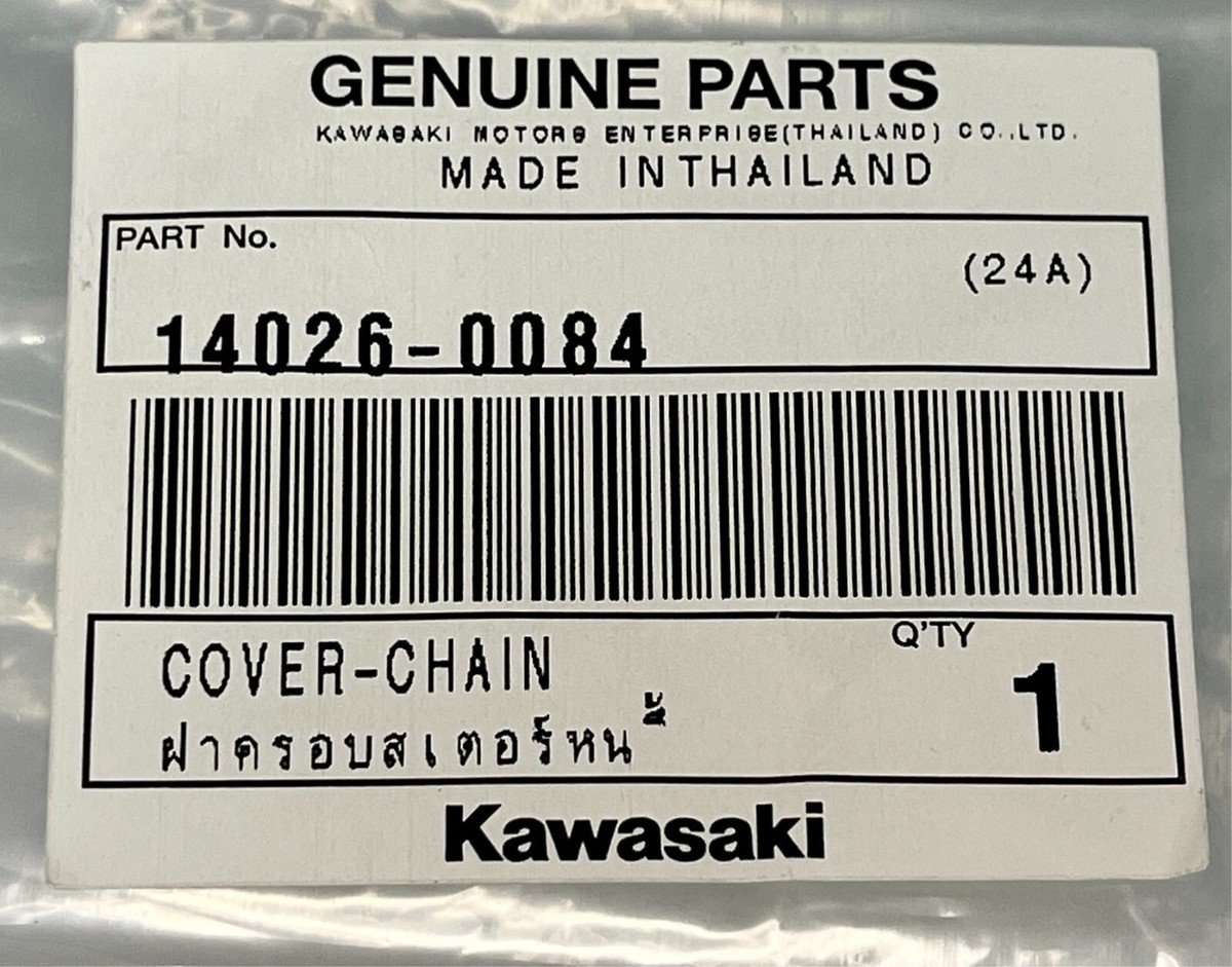 松川11冊10.12.13.14.15.16.17.18.19.20.21 OEM Kawasaki Key Blank Ninja ZX 6R 6RR 10R 12R 14 650R