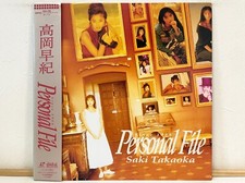 Saki Takaoka - Personal File 1992 Laserdisc LD Idol Japan VILL-55 W/Obi