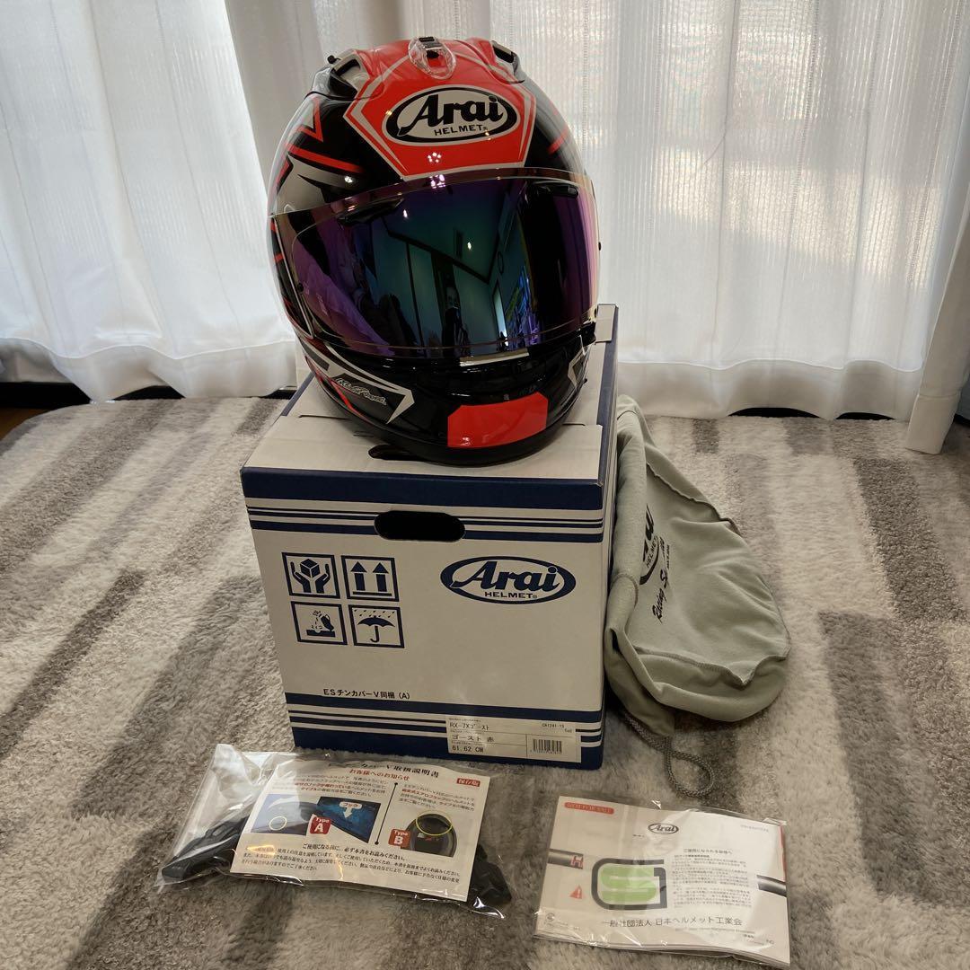 Arai RX-7X Ghost Red Corsair-X XL size 61-62cm Full Face