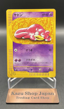 [NM] Slowpoke Pokemon Card Japanese 012/048 Web Series K03