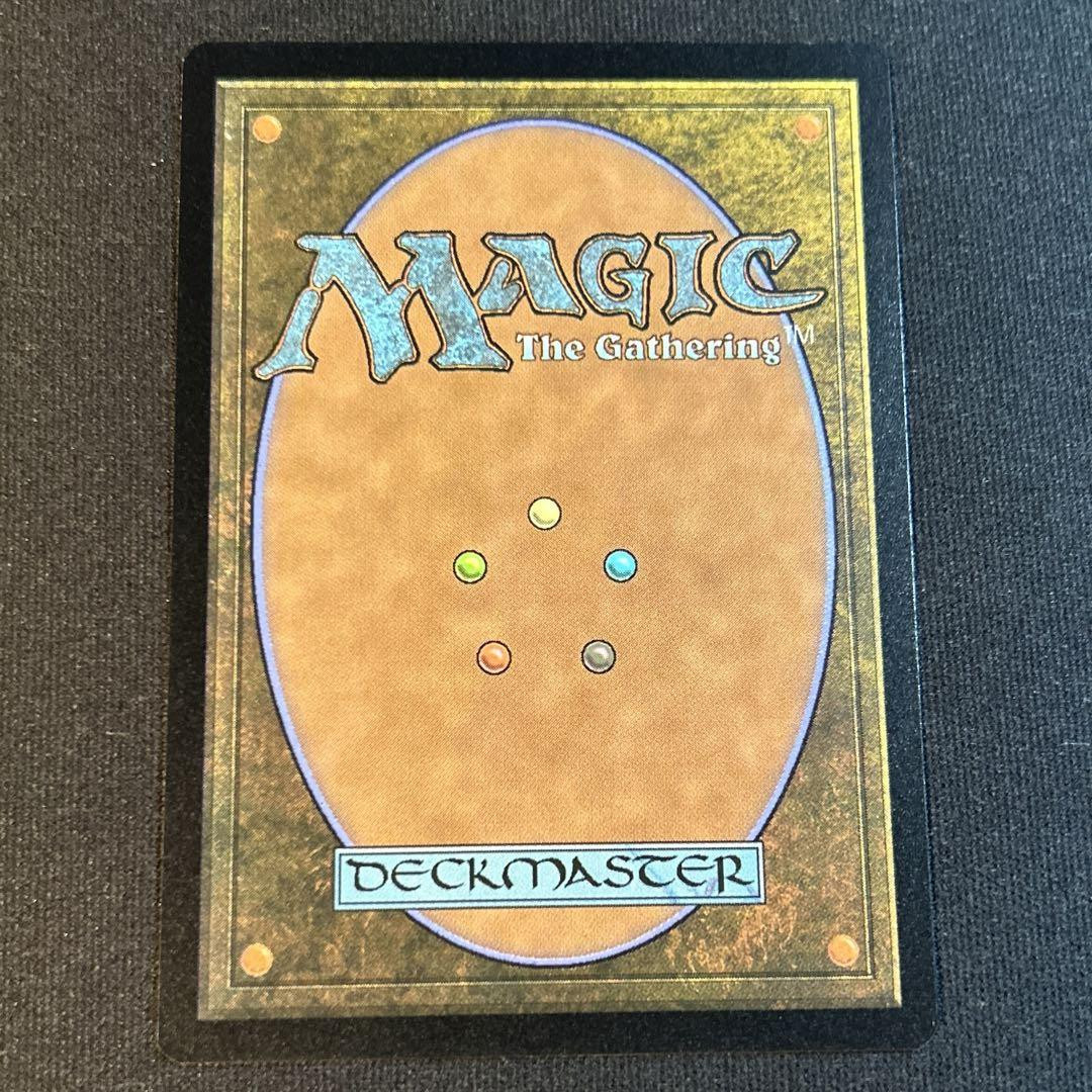 Mtg Storm Force Of Nature 1 Piece | eBay Mtg Storm Force Of Nature 1 Piece | eBay