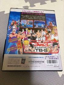 SNK The King of Fighters '94 Neo Geo AES Game Used, Tested, Multi-Color
