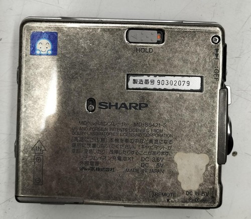 SHARP MD-SS421-S Portable MD Mini Disk Player Limited Color AS-IS - Picture 2 of 5