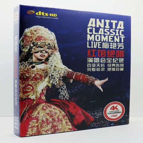 Album musicale 2 cantante cinese Anita Mui Classic Moment Live 红馆绝唱. Disco - Foto 1 di 11