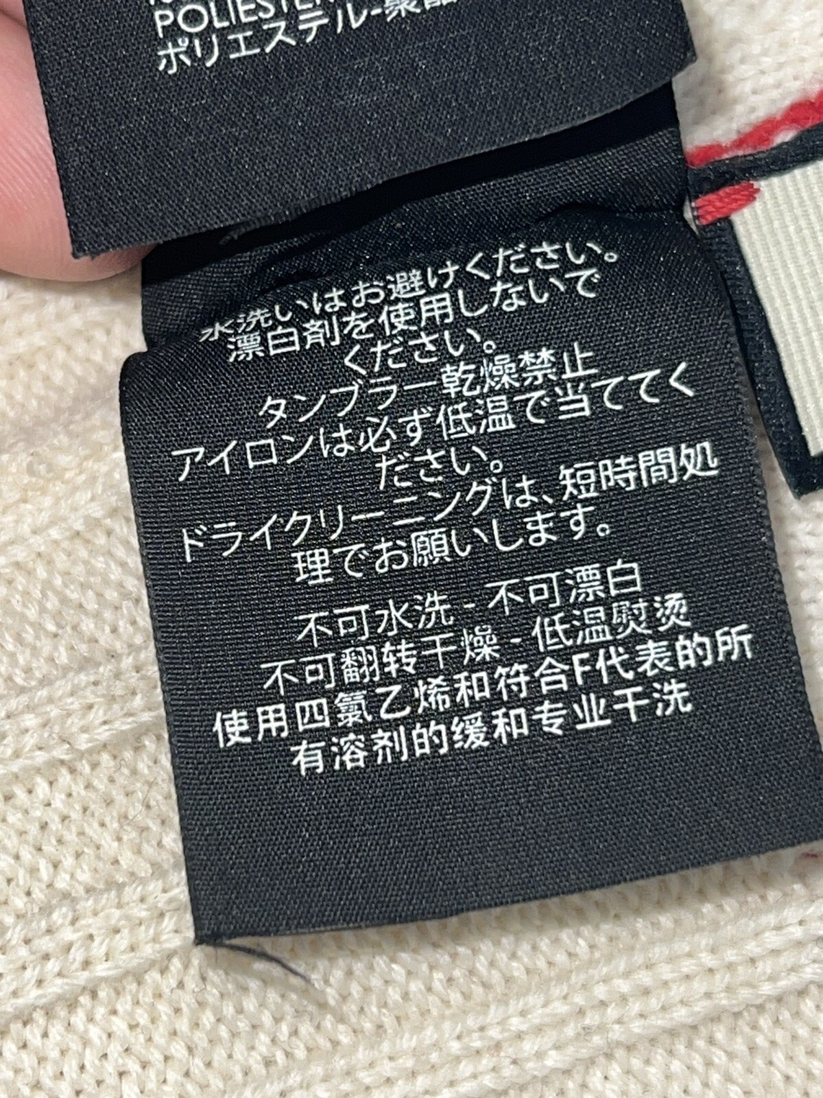 Gucci Mens Balaclava Ski Mask 100percent Genuine. image 8