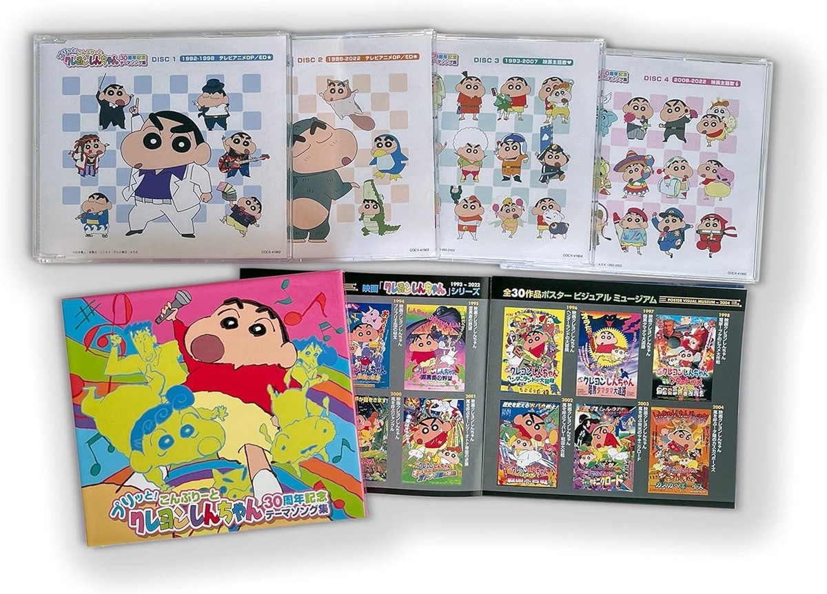 CD Puritto! Complete Crayon Shin-chan 30th Anniversary Theme