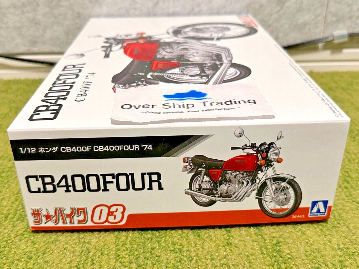 Aoshima The Bike Series No.03 Honda CB400 FOUR 1974 1/12 Scale