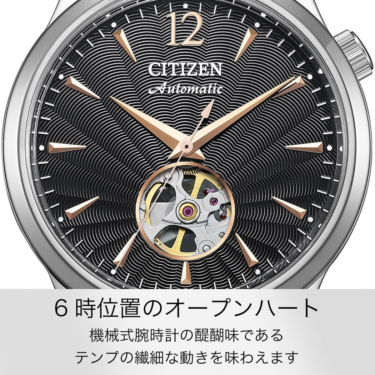 Citizen] Watch Mechanical Open Heart See-through Back NH9131-14E