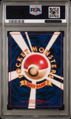 イラストリアス　psa10 PSA 10 Pokemon Illustration Contest 2022 Bulbasaur, Arcanine