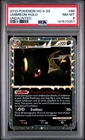 Pokémon PSA 8 Umbreon Prime 86/90 Undaunted Holo Ultra Rare 2010