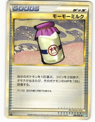 2010 Light Played Pokemon Moomoo Milk 013/019 Steelix Half Deck L2 Japanese