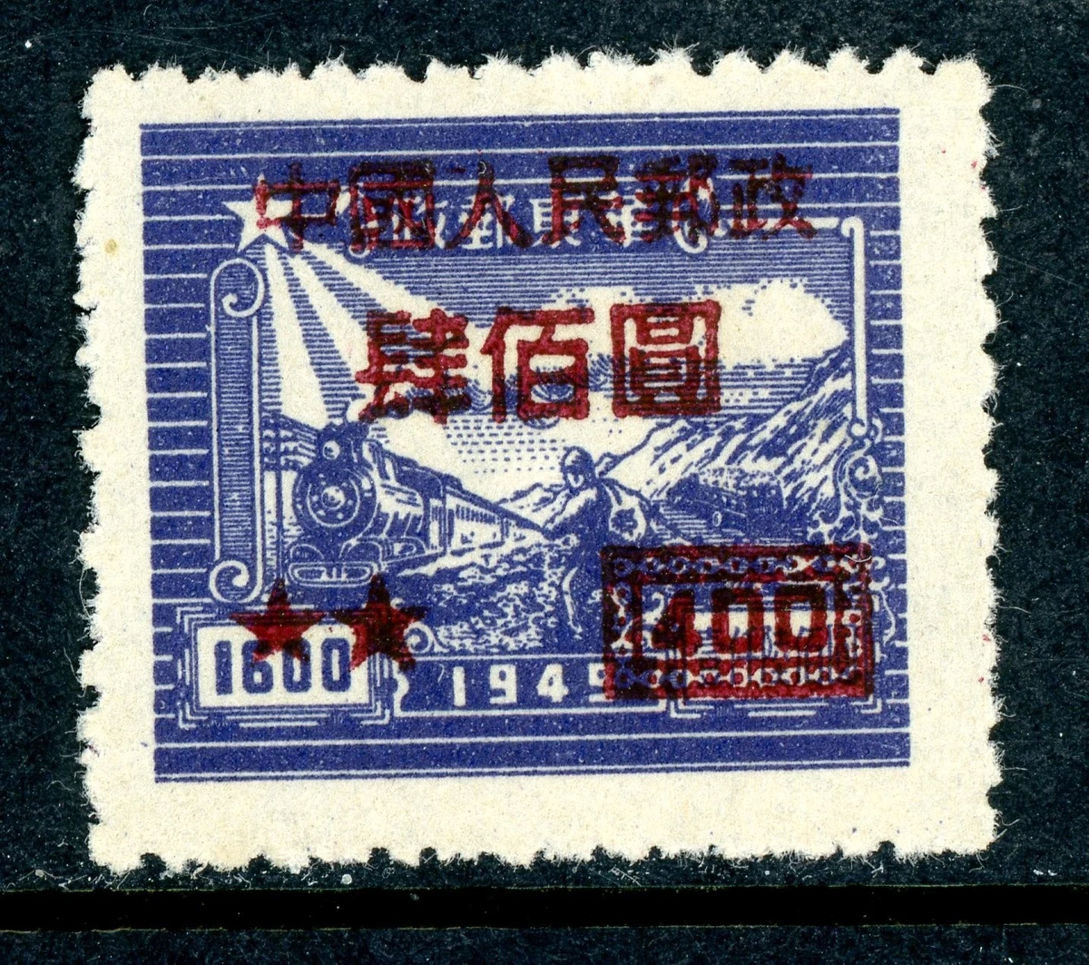 中国邮票 完好无胶/MNG 蓝色中国邮票| eBay