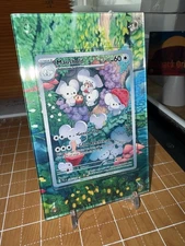 Pokemon Maushold 226/193 Sv02: Paldea Evolved Extended Art Case