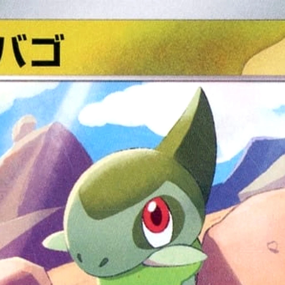 Pokemon Axew C 044/064 SV6a Night Wanderer Japanese Card - Image 3 of 4