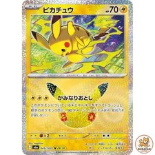 Carta Pokemon giapponese Pikachu 045/103 M6a 29/30 30° anniversario quasi nuova