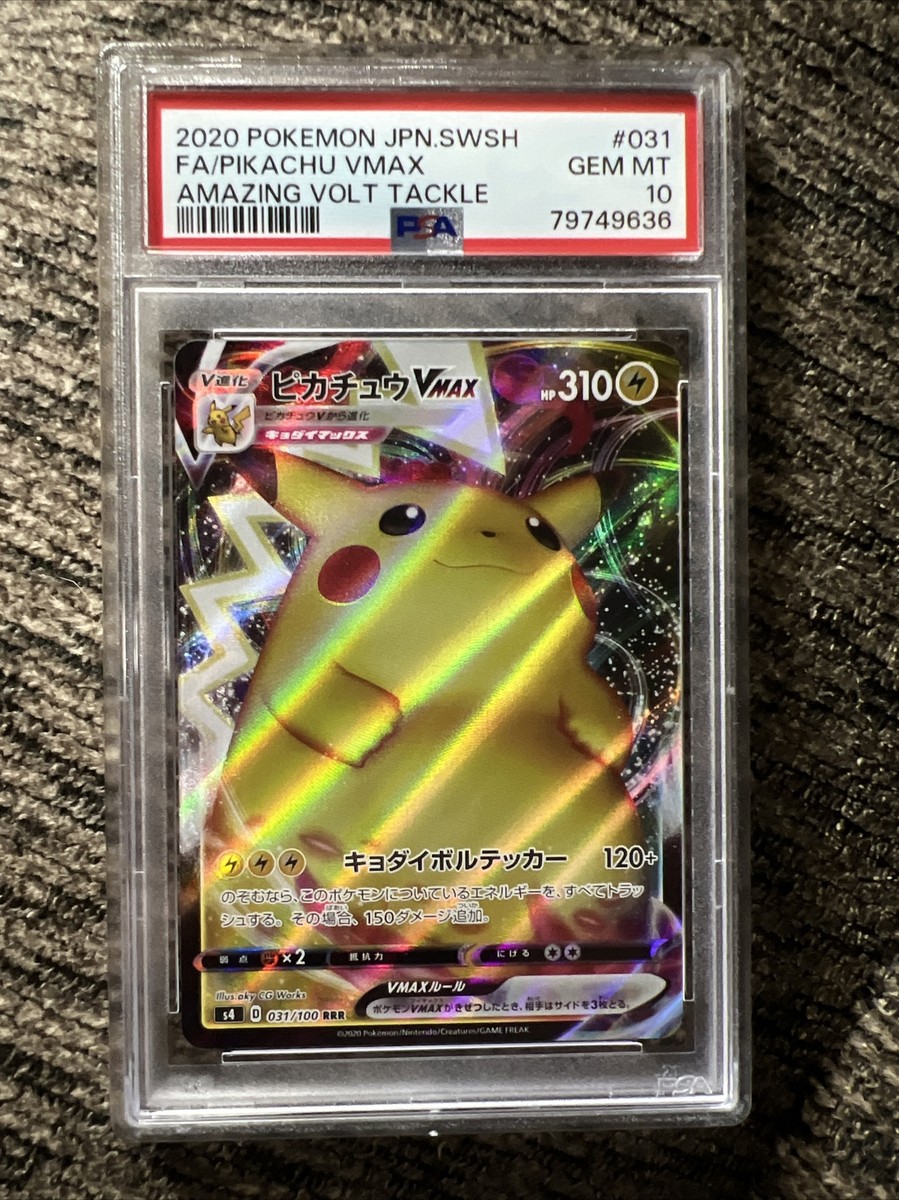 PSA 10 PIKACHU VMAX #031/100 RRR JAPANESE AMAZING VOLT PSA 10 PIKACHU VMAX #031/100 RRR JAPANESE AMAZING VOLT