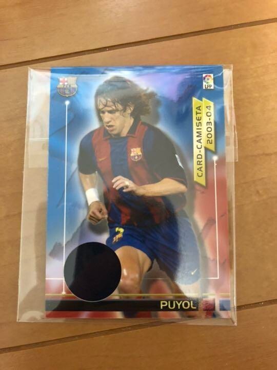 231☆サッカー☆carles puyol☆prostars☆フィギュア 231☆サッカー