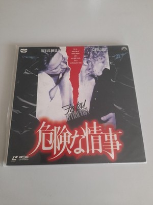 Laserdisc Fatal Attraction / Eine verhängnisvolle Affäre [SF098-1511] Japan LD
