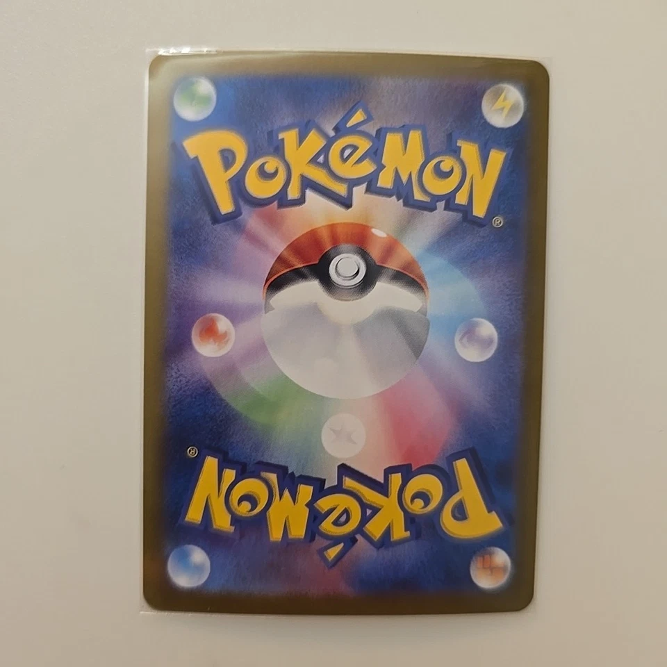 Pokémon TCG: Professor's Research - 177/190 - Holo Rare - Shiny Treasure ex - NM - Image 2 of 2