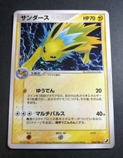 Jolteon #34 Prices | Pokemon Japanese Golden Sky, Silvery Ocean