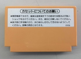 Famicom Software Popeye S English Adventure Hvc En Nintendo FIz31