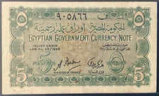 1940 EGYPT PAPER MONEY - 5 PIASTRES BANKNOTE!