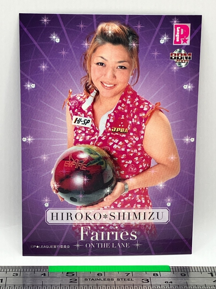 Hiroko Shimizu 28 Women's Pro Bowling Card BBM 2009 P-League