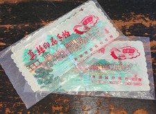Chinese Silk Printed Handkerchiefs Wuxi International Travel Agency Sounvenirs
