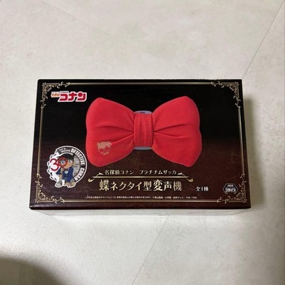 Case Closed Detective Conan Platinum Zakka Voice-Changing Bowtie SEGA