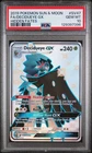 PSA 10 Decidueye GX SV47/SV94 Pokemon Hidden Fates Holo Graded Card