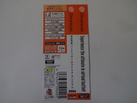 Cyber Troopers Virtual On Oratorio Tangram Sega Dreamcast DC 1999 w/Obi Japan