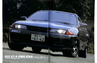 趣味・スポーツ・実用 I LOVE R32 SKYLINE GT-R BOOK] I LOVE R32 Skyline GT-R Nissan BNR32 Vspec N1 Group.A Nismo
