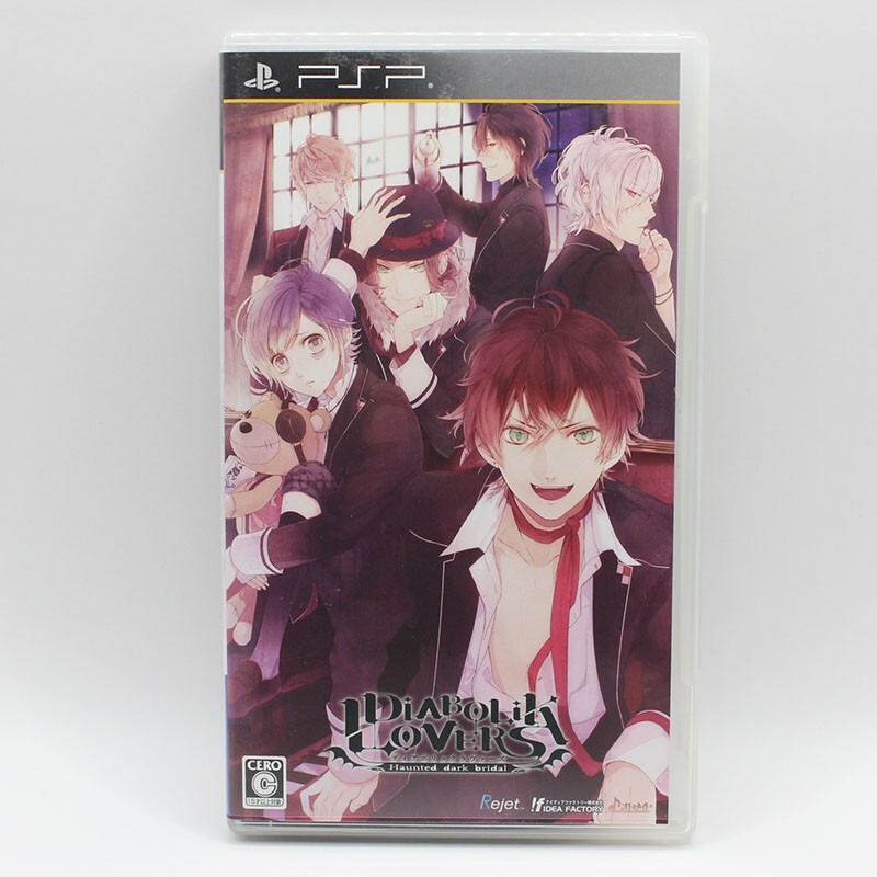 【中古】 ディアボリックラヴァーズアンソロジー Ｈａｕｎｔｅｄ　ｄａｒｋ　ｂｒｉｄａｌ/エンターブレイン DIABOLIK LOVERS Haunted Dark Bridal Used Sony PSP Japan