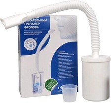 Frolov's Respiratory Training Effective Device Lung Breathing Weight Loss