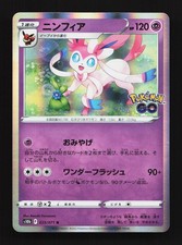 Sylveon 035/071 Pokemon GO NM Japanese Pokemon Card TCG