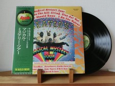 The Beatles Magical Mystery Tour w/Obi EAP-90...
