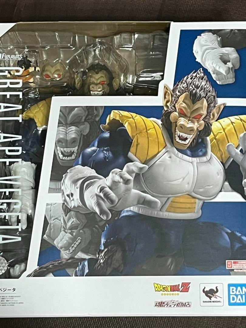 Bandai S.H. Figuarts Dragon Ball Z Great Ape Vegeta Figure W/Box