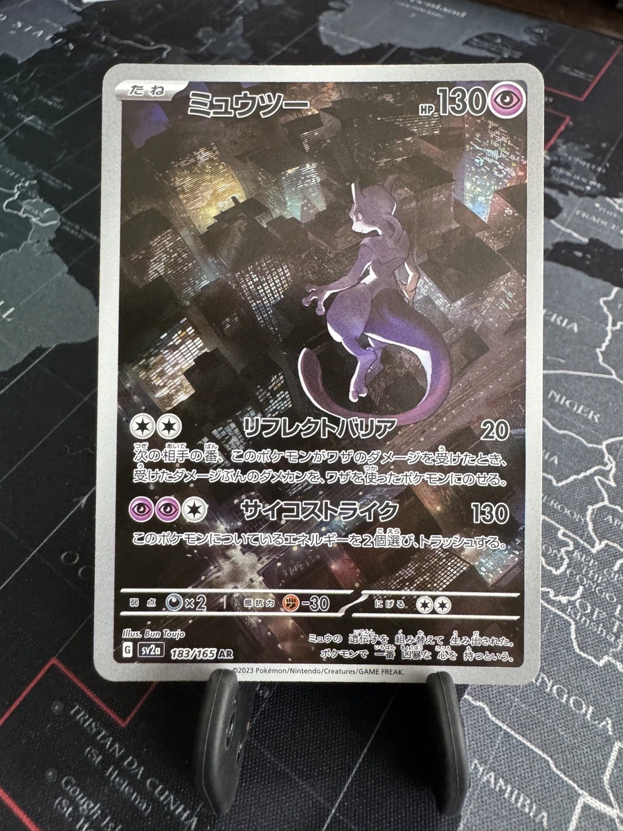 Mewtwo 183 Sv2a: Pokemon Card 151 for sale | eBay