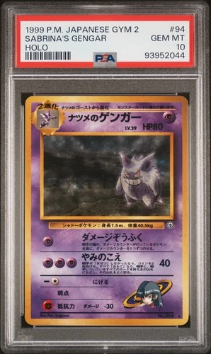 1999 POKEMON JPN GYM 2 #94 SABRINA'S GENGAR-HOLO PSA 10
