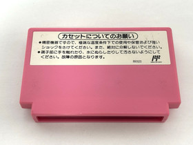 Super Mario USA Famicom Nintendo Japan Import Complete Boxed NES Rare