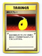 Devolution Spray Rare Base Set Pokemon Japanese Near Mint