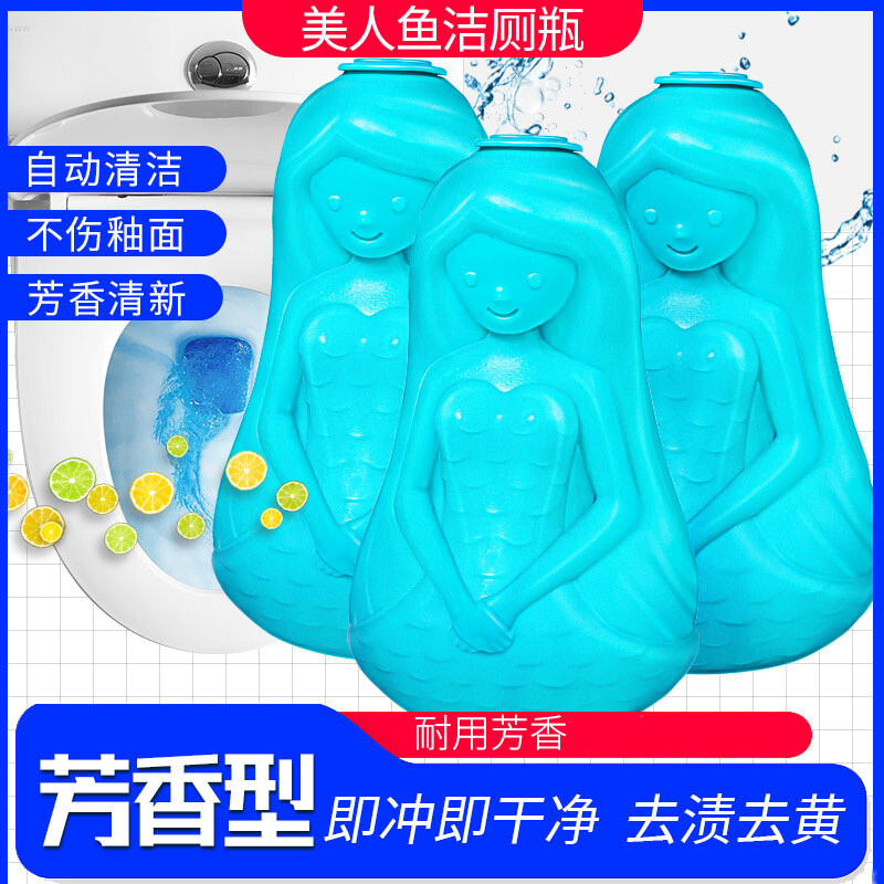 New 3 Pack MerMaid Automatic Toilet Bowl Cleaner ASSEENONTV eBay