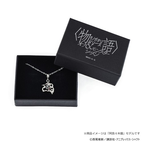 Monogatari Series Off & Monster Season Yotsugi Ononoki Necklace Pendant Japan - Picture 4 of 5
