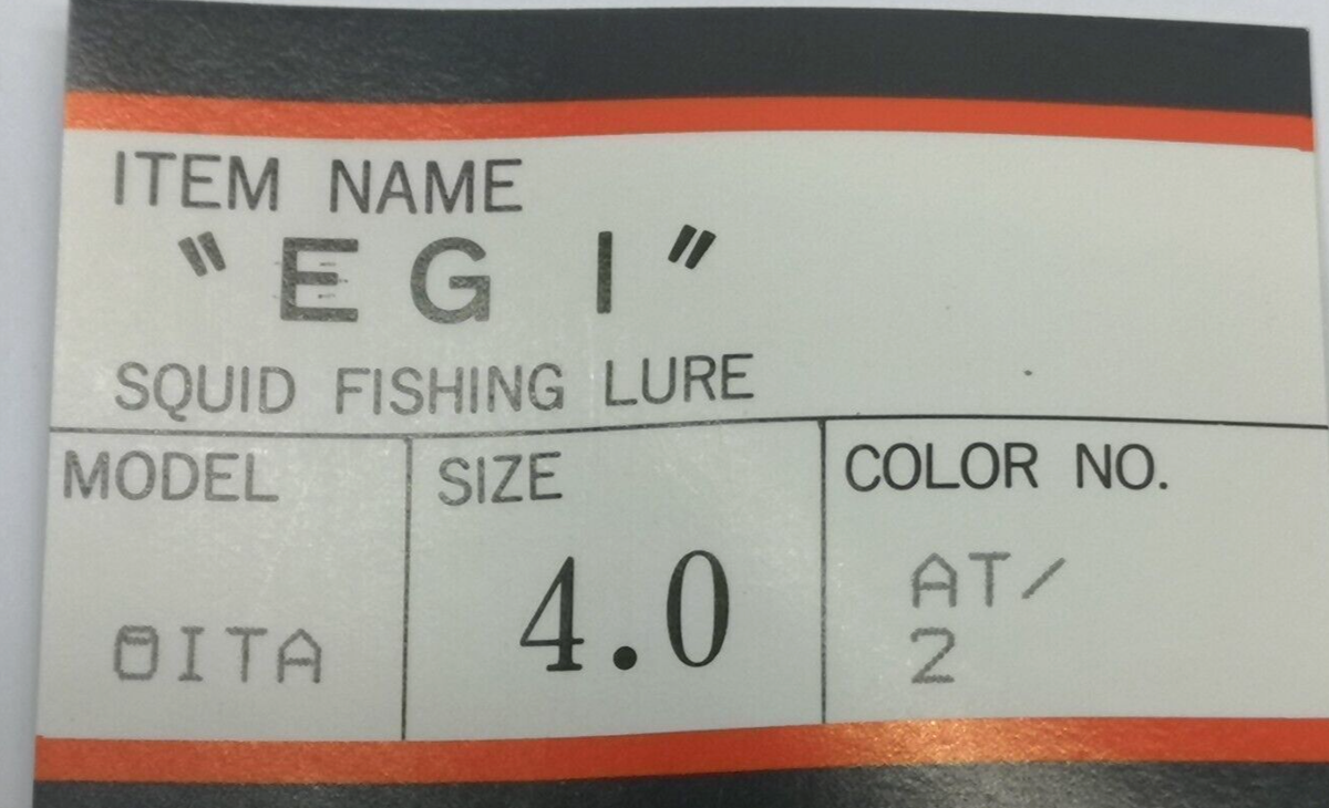 Totanara YO ZURI Oita R13-30 Size 2.5 - Col. LE/30 cuttlefish