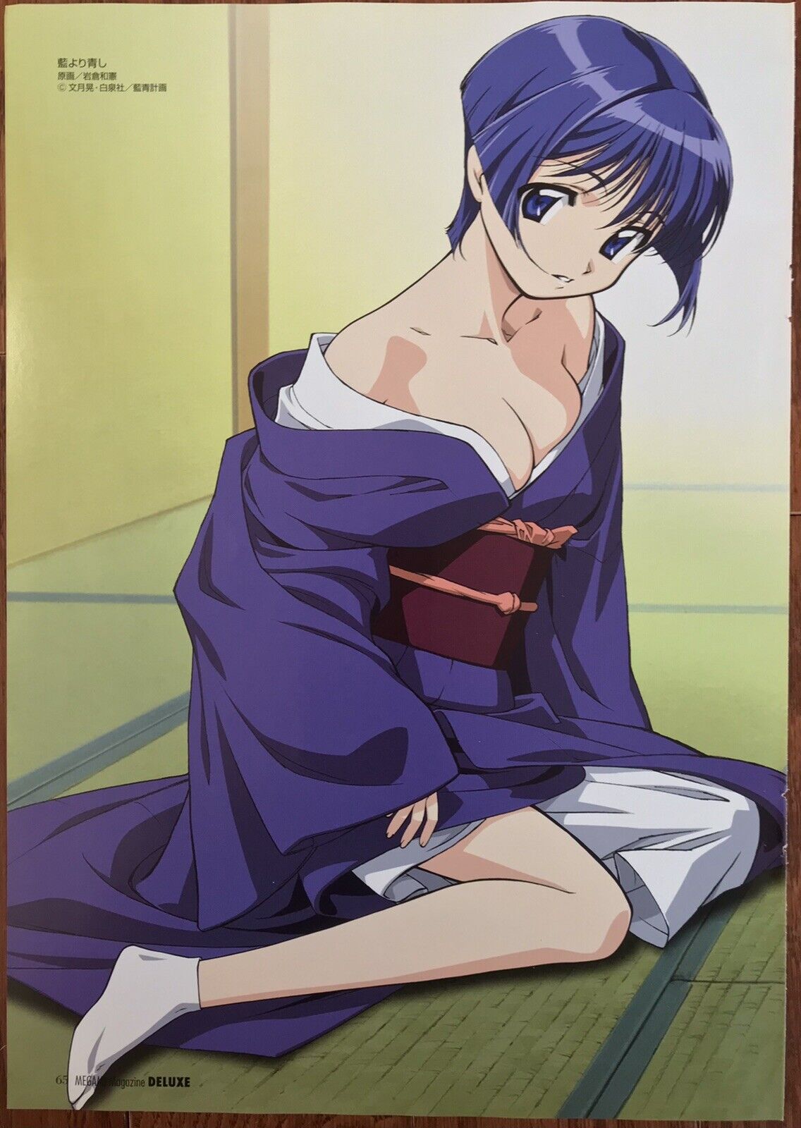 Ai Yori Aoshi