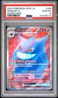 2024 POKEMON JAPANESE SV5K-WILD FORCE SUPER RARE #088 GENGAR EX PSA 10